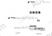 Tadano Aerial Platform AT-100TE-2 Service Manual Service Manuals for Tadano Aerial Platform AT-100TE-2, Circuit Diagrams, Hydraulic Diagrams, Training Manuals.