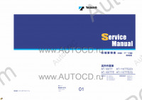 Tadano Aerial Platform AT-100TT-5 Service Manual Service Manuals for Tadano Aerial Platform AT-100TT-5, Circuit Diagrams, Hydraulic Diagrams, Training Manuals.