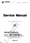 Tadano Aerial Platform AT-110TE-1 Service Manual Service Manuals for Tadano Aerial Platform AT-110TE-1, Circuit Diagrams, Hydraulic Diagrams, Training Manuals.