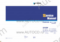 Tadano Aerial Platform AT-110TTE-5 Service Manual Service Manuals for Tadano Aerial Platform AT-110TTE-5, Circuit Diagrams, Hydraulic Diagrams, Training Manuals.