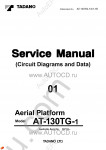Tadano Aerial Platform AT-130TG-1 Service Manual Service Manuals for Tadano Aerial Platform AT-130TG-1, Circuit Diagrams, Hydraulic Diagrams, Training Manuals.