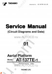 Tadano Aerial Platform AT-137TE-1 Service Manual Service Manuals for Tadano Aerial Platform AT-137TE-1, Circuit Diagrams, Hydraulic Diagrams, Training Manuals.