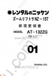 Tadano Aerial Platform AT-132ZG-1 Service Manual Service Manuals for Tadano Aerial Platform AT-132ZG-1, Circuit Diagrams, Hydraulic Diagrams, Training Manuals.