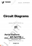 Tadano Aerial Platform AT-141TE-1 Service Manual Service Manuals for Tadano Aerial Platform AT-141TE-1, Circuit Diagrams, Hydraulic Diagrams, Training Manuals.