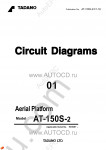 Tadano Aerial Platform AT-150S-2 Service Manual Service Manuals for Tadano Aerial Platform AT-150S-2, Circuit Diagrams, Hydraulic Diagrams, Training Manuals.
