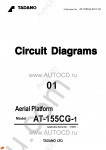 Tadano Aerial Platform AT-155CG-2 Service Manual Service Manuals for Tadano Aerial Platform AT-155CG-2, Circuit Diagrams, Hydraulic Diagrams, Training Manuals.