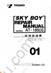 Tadano Aerial Platform AT-185CG-1 Service Manual Service Manuals for Tadano Aerial Platform AT-185CG-1, Circuit Diagrams, Hydraulic Diagrams, Training Manuals.