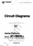 Tadano Aerial Platform AT-185CG-2 Service Manual Service Manuals for Tadano Aerial Platform AT-185CG-2, Circuit Diagrams, Hydraulic Diagrams, Training Manuals.