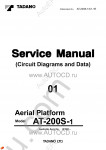 Tadano Aerial Platform AT-200S-1 Service Manual Service Manuals for Tadano Aerial Platform AT-200S-1, Circuit Diagrams, Hydraulic Diagrams, Training Manuals.