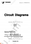 Tadano Aerial Platform AT-200S-2 Service Manual Service Manuals for Tadano Aerial Platform AT-200S-2, Circuit Diagrams, Hydraulic Diagrams, Training Manuals.