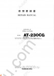 Tadano Aerial Platform AT-230CG-1 Service Manual Service Manuals for Tadano Aerial Platform AT-230CG-1, Circuit Diagrams, Hydraulic Diagrams, Training Manuals.