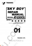 Tadano Aerial Platform AT-230CG-1 Service Manual Service Manuals for Tadano Aerial Platform AT-230CG-1, Circuit Diagrams, Hydraulic Diagrams, Training Manuals.
