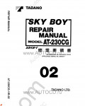 Tadano Aerial Platform AT-230CG-1 Service Manual Service Manuals for Tadano Aerial Platform AT-230CG-1, Circuit Diagrams, Hydraulic Diagrams, Training Manuals.