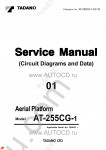 Tadano Aerial Platform AT-255CG-1 Service Manual Service Manuals for Tadano Aerial Platform AT-255CG-1, Circuit Diagrams, Hydraulic Diagrams, Training Manuals.