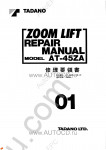 Tadano Aerial Platform AT-45ZA-1 Service Manual Service Manuals for Tadano Aerial Platform AT-45ZA-1, Circuit Diagrams, Hydraulic Diagrams, Training Manuals.