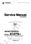 Tadano Aerial Platform AT-81TG-1 Service Manual Service Manuals for Tadano Aerial Platform AT-81TG-1, Circuit Diagrams, Hydraulic Diagrams, Training Manuals.