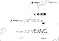 Tadano Crane Carrier RTF-100-4 - Service Manual Tadano Crane Carrier RTF-100-4 - Service Workshop manual