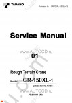 Tadano Rough Terrain Crane GR-150XL-1 - Service Manual workshop service manuals for Tadano Rough Terrain Crane GR-150XL-1
