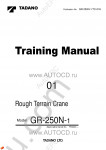 Tadano Rough Terrain Crane GR-250N-1 - Service Manual + Training Manual workshop service manuals for Tadano Rough Terrain Crane GR-250N-1