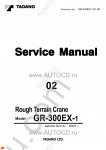 Tadano Rough Terrain Crane GR-300EX-1 - Service Manual workshop service manuals for Tadano Rough Terrain Crane GR-300EX-1