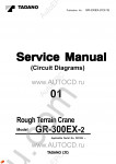 Tadano Rough Terrain Crane GR-300EX-2 - Service Manual workshop service manuals for Tadano Rough Terrain Crane GR-300EX-2