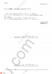 Tadano Rough Terrain Crane GR-500N-1 - Service Manual workshop service manuals for Tadano Rough Terrain Crane GR-500N-1