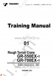 Tadano Rough Terrain Crane GR-550EX-1 - Service Manual workshop service manuals for Tadano Rough Terrain Crane GR-550EX-1