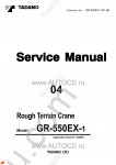 Tadano Rough Terrain Crane GR-550EX-1 - Service Manual workshop service manuals for Tadano Rough Terrain Crane GR-550EX-1