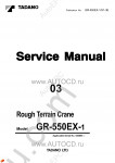 Tadano Rough Terrain Crane GR-550EX-1 - Service Manual workshop service manuals for Tadano Rough Terrain Crane GR-550EX-1