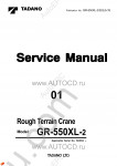 Tadano Rough Terrain Crane GR-550XL-2 - Service Manual workshop service manuals for Tadano Rough Terrain Crane GR-550XL-2