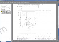 Man (Mantis+Manwis) 2016 Electronic spare parts identification catalog MAN lorries, MAN buses, MAN engines. Data of spare parts database - 525, workshop service manaul version 1-2014, VMware