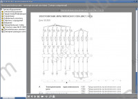 Man (Mantis+Manwis) 2016 Electronic spare parts identification catalog MAN lorries, MAN buses, MAN engines. Data of spare parts database - 525, workshop service manaul version 1-2014, VMware