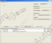 Man Eltis 2011 Industrial engines MAN which are established on yachts, tractors, installations...