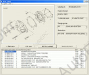 Man Eltis 2011 Industrial engines MAN which are established on yachts, tractors, installations...