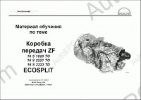 Man Service CD engine and transmission service Information