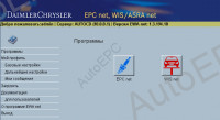Mercedes EPC net 2015 EWA, dealer spare parts catalog Mercedes EPCnet with full information about Mercedes spare parts with pictures and parts numbers for cars, trucks, buses and etc. Smart including in EPC net too.