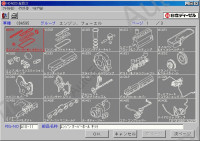 Nissan Diesel UD Japan 2015 Japan Fast, Nissan Uniflow Scavenging Diesel Engine