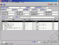 Nissan Diesel UD Japan 2015 Japan Fast, Nissan Uniflow Scavenging Diesel Engine