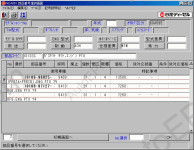 Nissan Diesel UD Japan 2015 Japan Fast, Nissan Uniflow Scavenging Diesel Engine