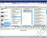 Opel 3.0 spare parts catalog and accessories catalog for all Opel and Vauxhall cars and etc.