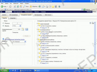 Volvo Buses and Trucks 2016 (Volvo Impact 2016) electronic spare parts catalog for Volvo Trucks, Volvo Trucks repair and diagnostics iformation and service manuals, Volvo electrical circuits, Volvo service information, Volvo specifications and the tool.