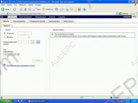 Volvo Buses and Trucks 2016 (Volvo Impact 2016) electronic spare parts catalog for Volvo Trucks, Volvo Trucks repair and diagnostics iformation and service manuals, Volvo electrical circuits, Volvo service information, Volvo specifications and the tool.