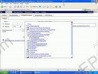 Volvo Buses and Trucks 2016 (Volvo Impact 2016) electronic spare parts catalog for Volvo Trucks, Volvo Trucks repair and diagnostics iformation and service manuals, Volvo electrical circuits, Volvo service information, Volvo specifications and the tool.