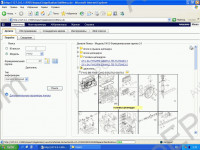 Volvo Buses and Trucks 2016 (Volvo Impact 2016) electronic spare parts catalog for Volvo Trucks, Volvo Trucks repair and diagnostics iformation and service manuals, Volvo electrical circuits, Volvo service information, Volvo specifications and the tool.