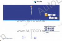 Tadano Rough Terrain Crane GR-600XL-2 - Service Manual workshop service manuals for Tadano Rough Terrain Crane GR-600XL-2
