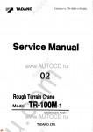 Tadano Rough Terrain Crane TR-100M-11 Service Manual and Circuit Diagrams for Tadano Rough Terrain Crane TR-100M-1