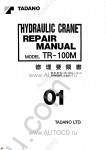 Tadano Rough Terrain Crane TR-100M-1 Service Manual and Circuit Diagrams for Tadano Rough Terrain Crane TR-100M-1