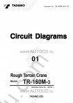Tadano Rough Terrain Crane TR-160M-3 Service Manual and Circuit Diagrams for Tadano Rough Terrain Crane TR-160M-3
