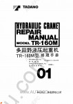 Tadano Rough Terrain Crane TR-160M(C)-1 Service Manual and Circuit Diagrams for Tadano Rough Terrain Crane TR-160M(C)-1