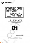 Tadano Rough Terrain Crane TR-200E(U)-1 Service Manual and Circuit Diagrams for Tadano Rough Terrain Crane TR-200E(U)-1